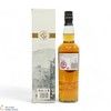 Glen Scotia - Campbeltown Harbour Thumbnail