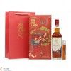 Kavalan - Triple Sherry Cask - Year of the Dragon 2024 Thumbnail