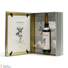 Macallan - The Archival Series - Folio 6 Thumbnail