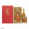 Kavalan - Solist - Rum Cask 50% (70cl & 5cl) Thumbnail