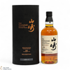 Yamazaki - 18-Year-Old - Mizunara - Tsukuriwake 2024 Limited Edition Thumbnail