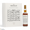 Macallan - The Archival Series - Folio 1-7 (7 x 70cl) Thumbnail