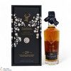 Glenfiddich - 29 Year Old - Grande Yozakura - Limited Edition Thumbnail