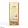 Famous Grouse - Highland Decanter  Thumbnail