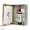 Macallan - The Archival Series - Folio 6 Thumbnail