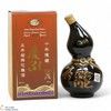 Fine Shaoxing Chiew - 10 Year old - Chinese Liquor Thumbnail