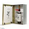 Macallan - The Archival Series - Folio 6 Thumbnail