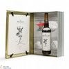 Macallan - The Archival Series - Folio 6 Thumbnail