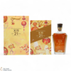 Johnnie Walker - 21 Year Old - XR James Jean (75cl) Thumbnail