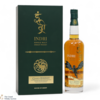 Indri - House Of Green - House Of The Dragon - Game Of Thrones (75cl) Thumbnail